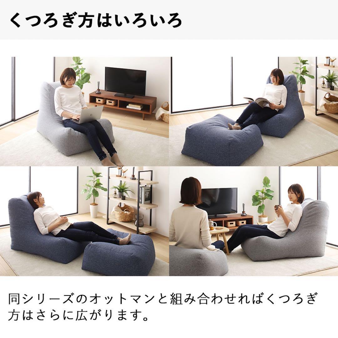 A 新品 ビーズソファ グレー オットマン セット ビーズクッション 1人掛け