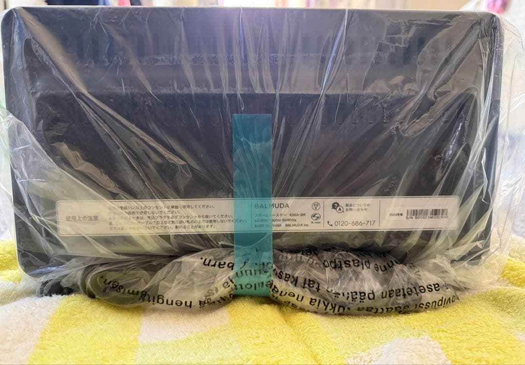 BALMUDA トースター
