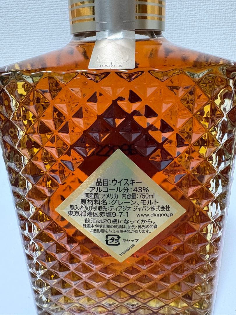 2本セットI.W. HARPER 12年 750ml