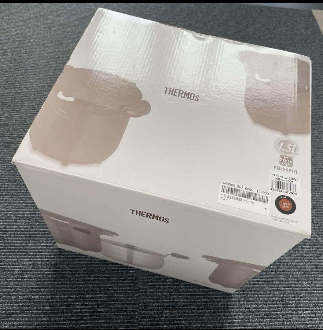 サーモス真空保温調理器具