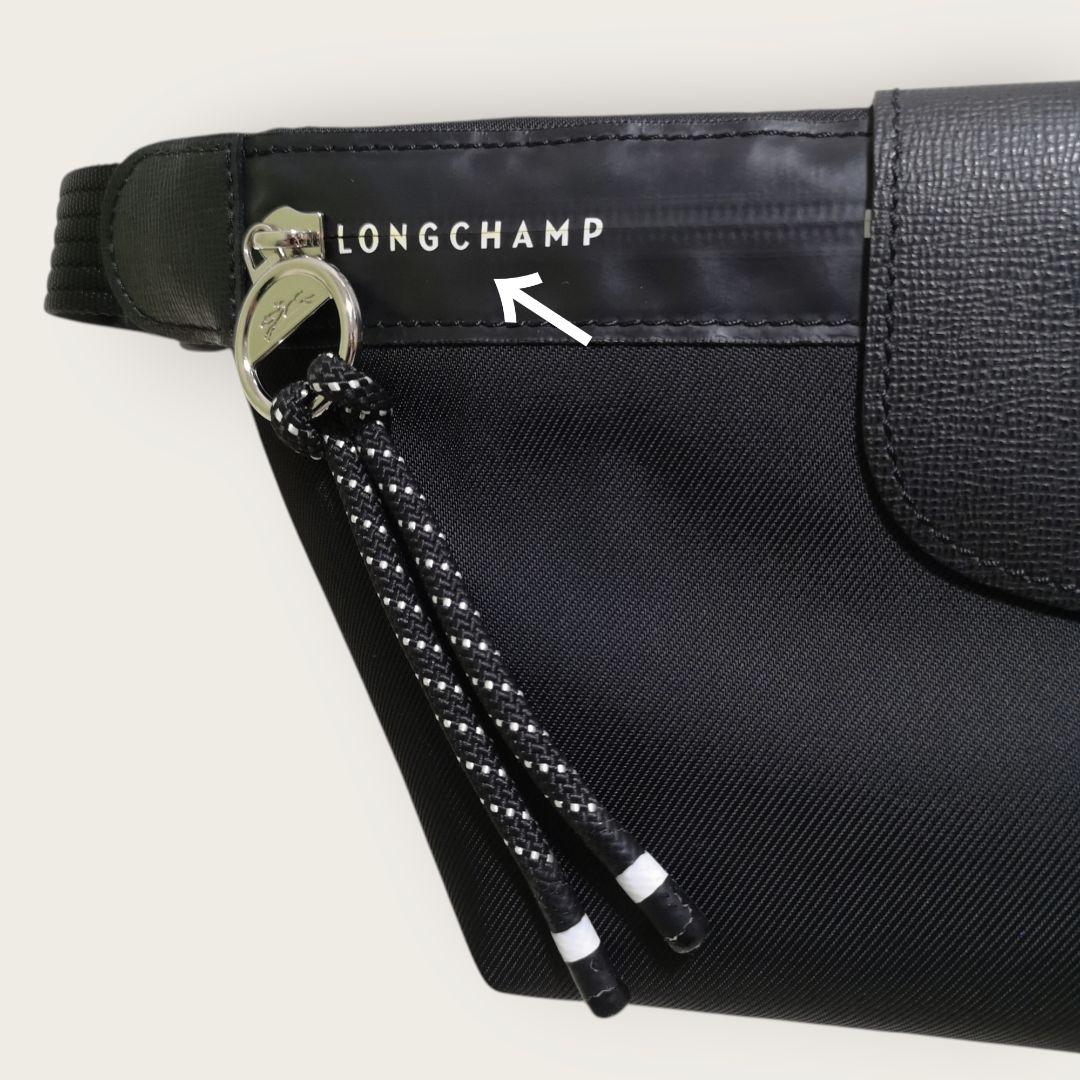 ロンシャン ル プリアージュ エナジー ベルトバッグ 軽量 黒