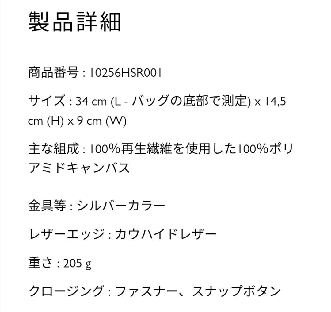 ロンシャン ル プリアージュ エナジー ベルトバッグ 軽量 黒