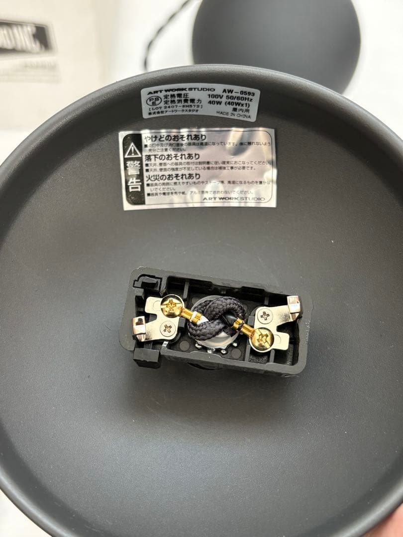 ARTWORK STUDIO ペンダントライト グレー