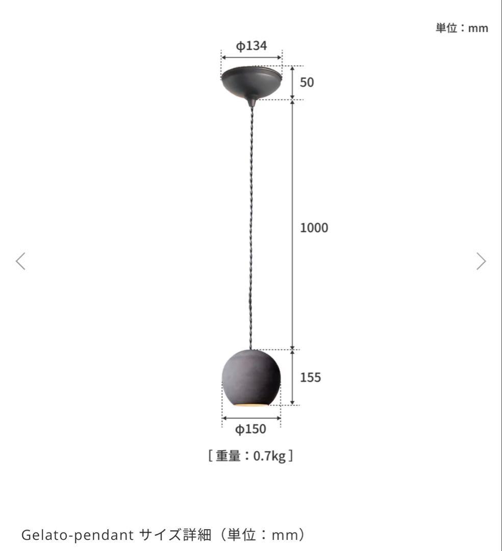 ARTWORK STUDIO ペンダントライト グレー