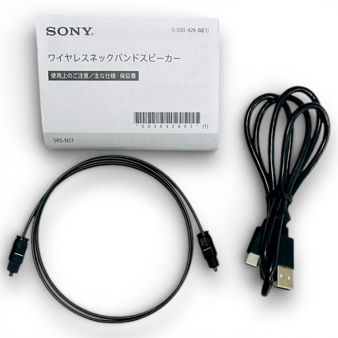 ★未使用品★極美品 SONY SRS-NS7 ネックスピーカー 207