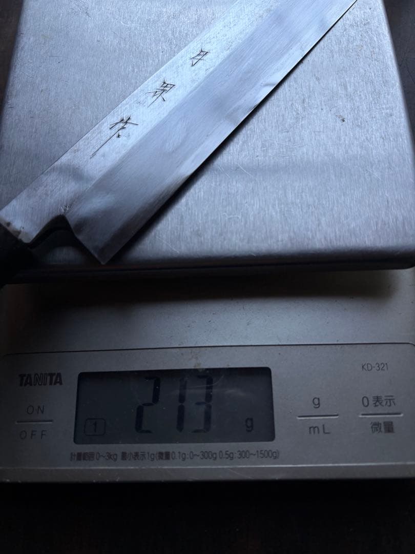 堺打刃物　月界　紋鍛錬　青鋼　柳刃　300mm 包丁　尺　和包丁　水牛朴柄