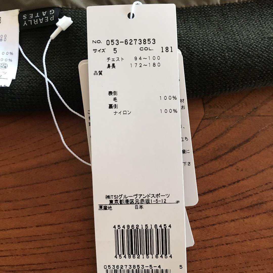 PEARLY GATES リバーシブルVネックベスト