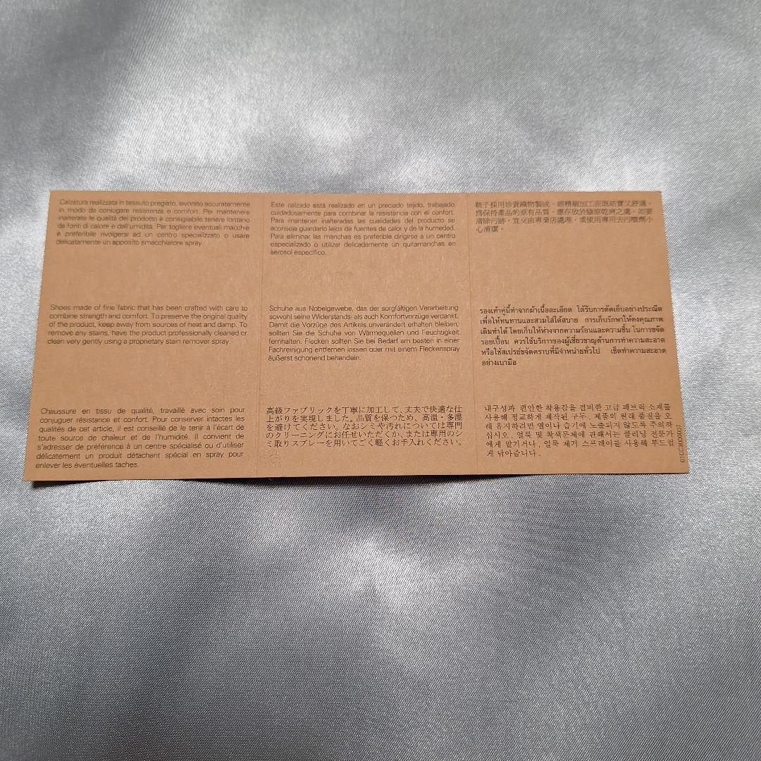 PRADA プラダ フラットシューズ パンプス　 24cm