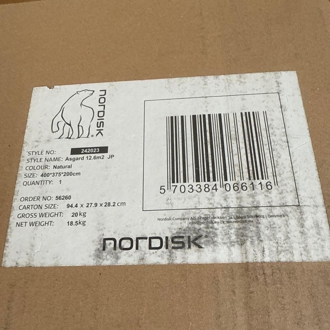 ノルディスクアスガルド12.6 他社グランドシート、ガーランド付き