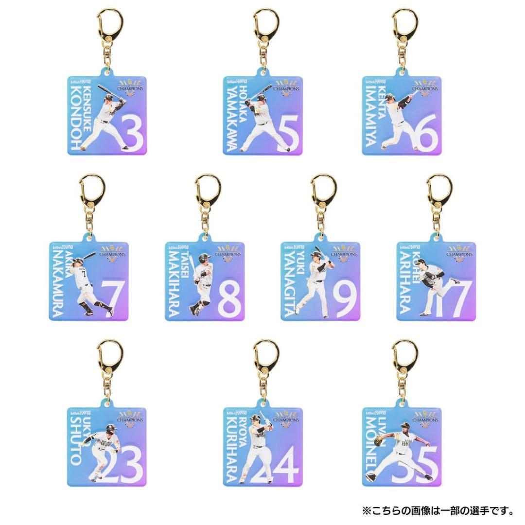 【バラ売り】ソフトバンクホークス グッズキーホルダー