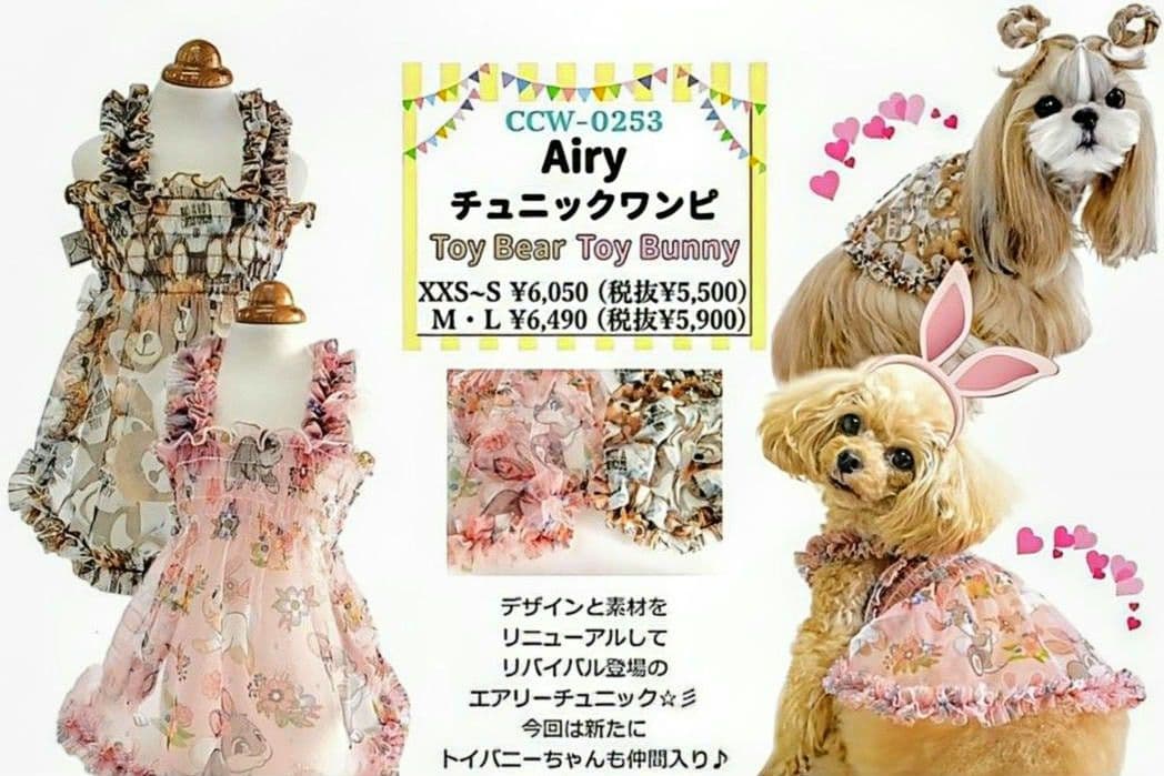 A　XS4点セット+クッション　サーカスサーカスCIRCUSCIRCUS