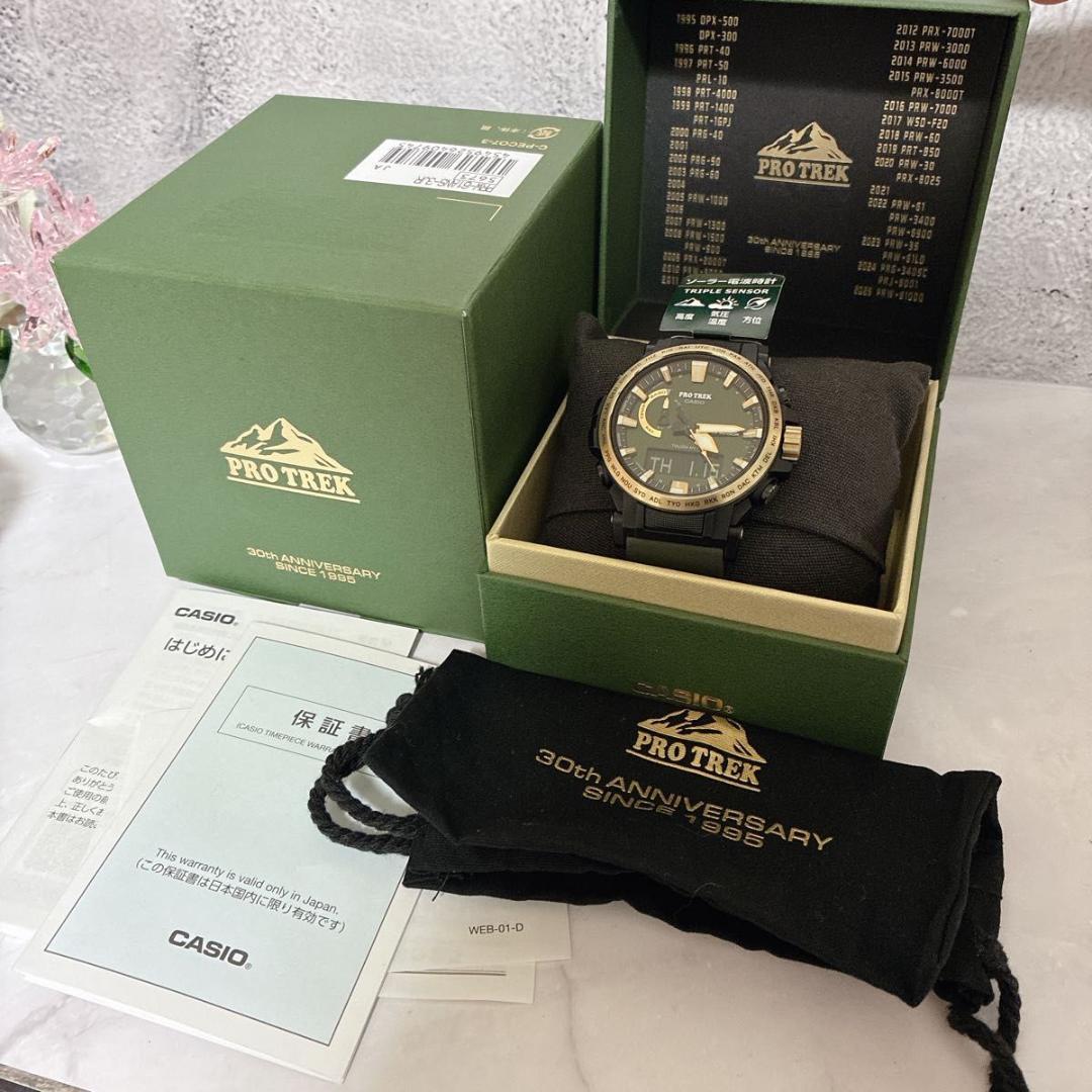未使用 CASIO カシオ プロトレック PRW-61ANS-3JR 限定