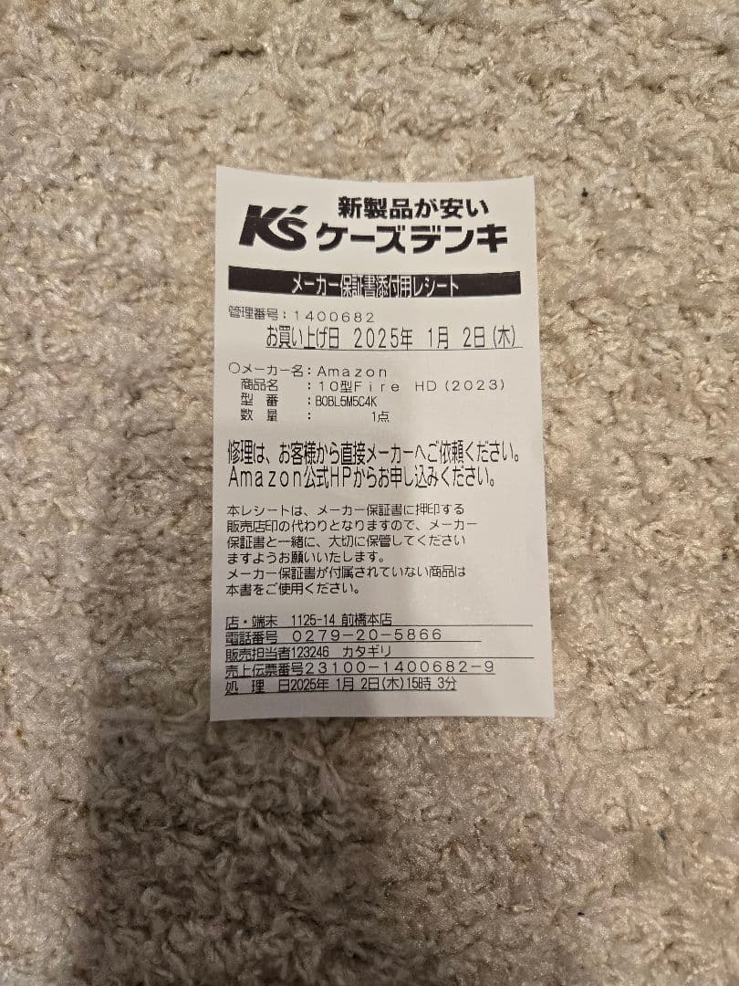 【即日発送】Amazon Fire HD 10 第13世代 ブラック　64G