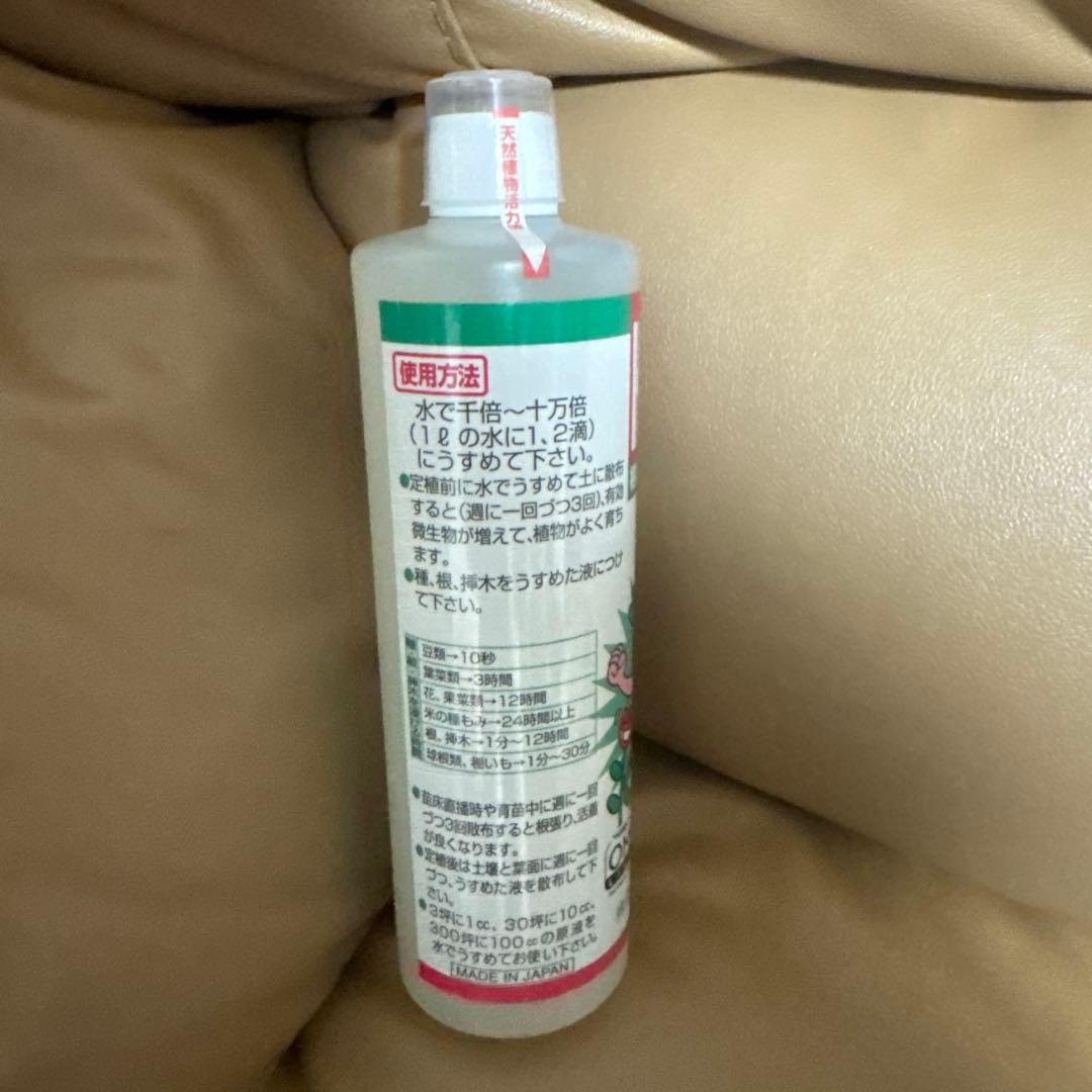 植物活力剤、フローラHB101、500ml