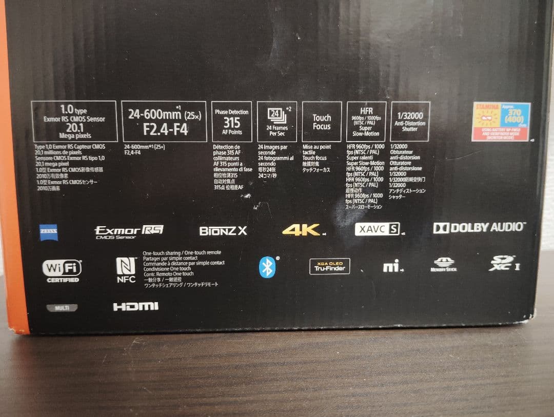 デジタルカメラ SONY RX10 IV ( M4 )