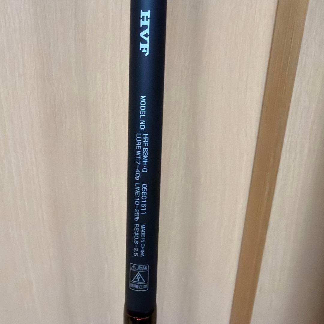 ダイワ　HRF 83MH-Ｑ