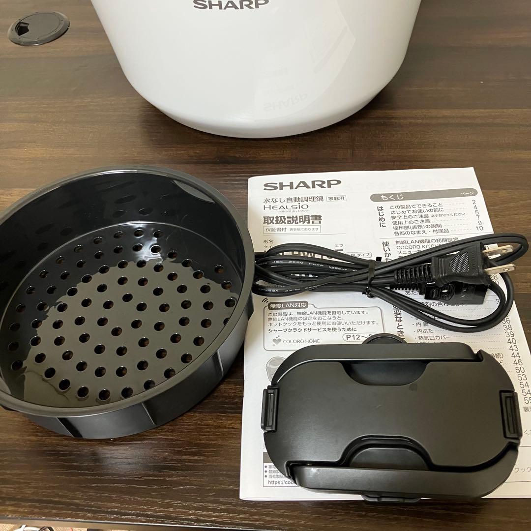 シャープ ヘルシオ HEALSIO ホットクック KN-HW16F-Ｗ
