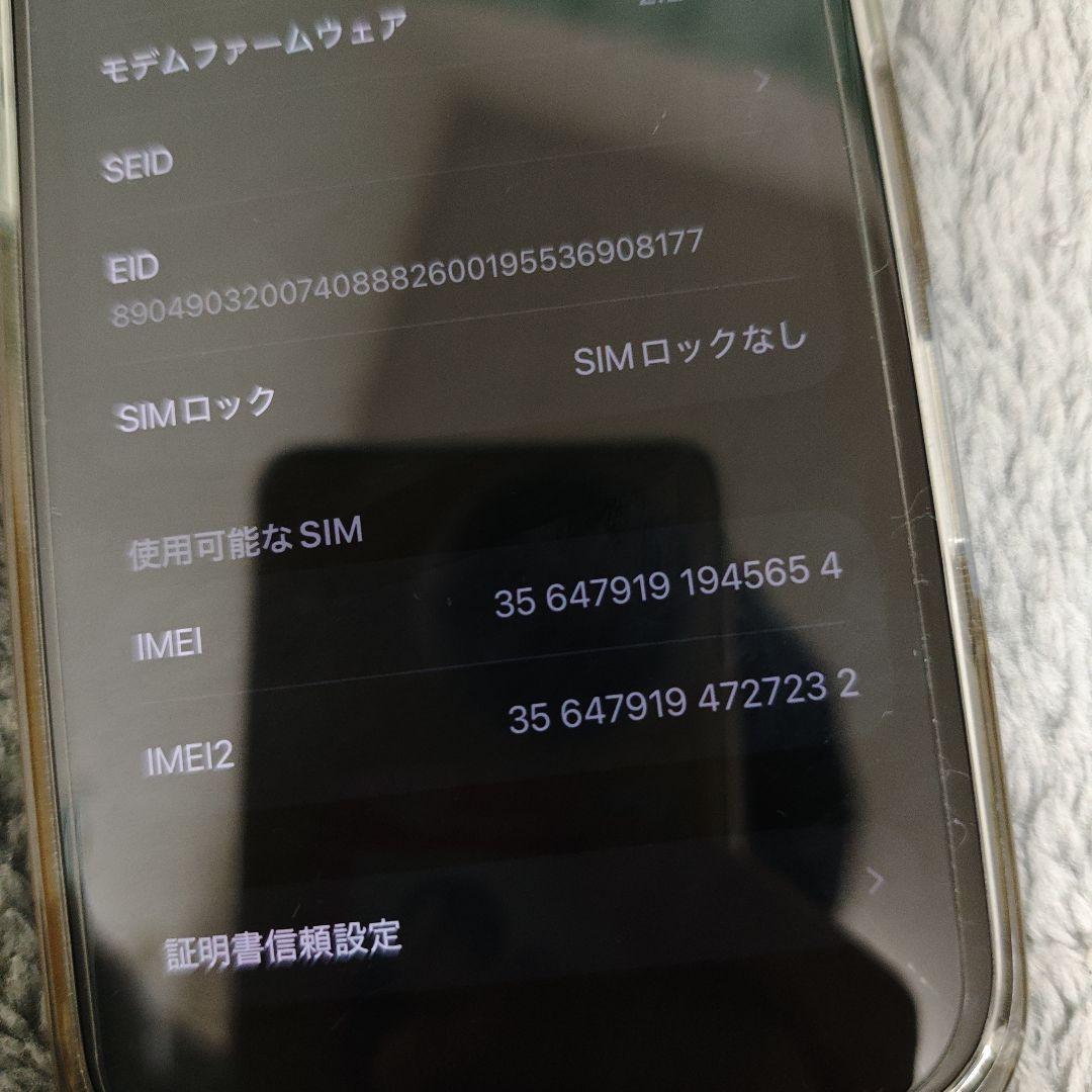 大幅値下げ iPhone 16 128GB simフリー