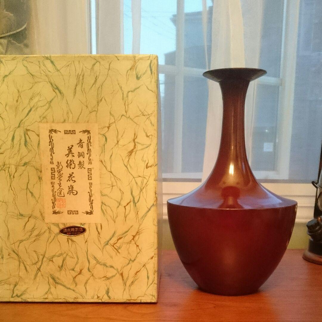 青銅製 美術 花瓶 清水時計店 長野県 銅 アンティーク 瓶 壺 ブロンズ