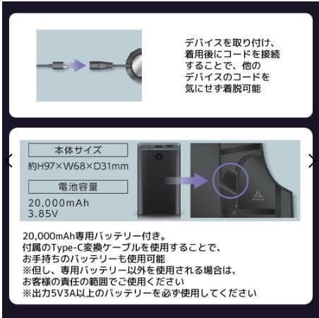 ワークマン　ウィンドコアアイス×ヒーターペルチェベストPRO2　788