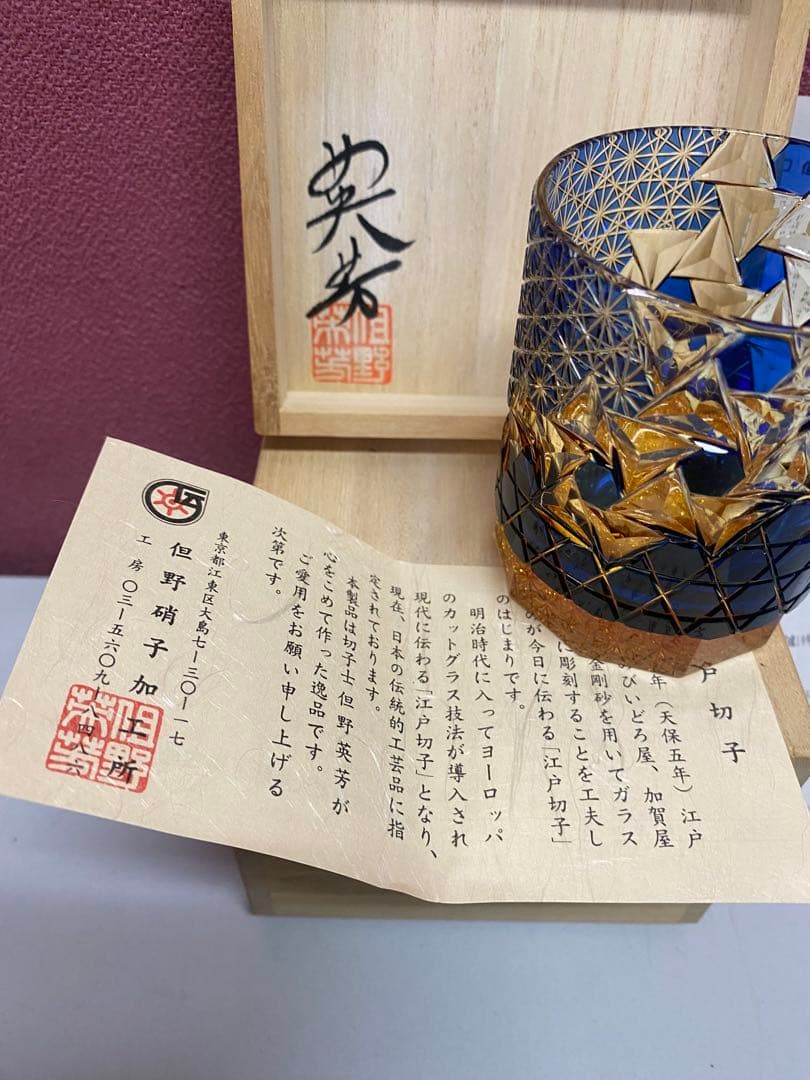 月