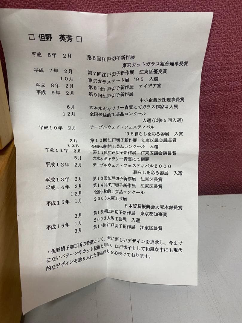 月