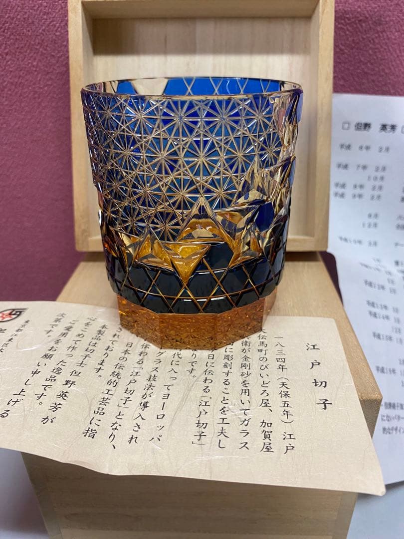 月
