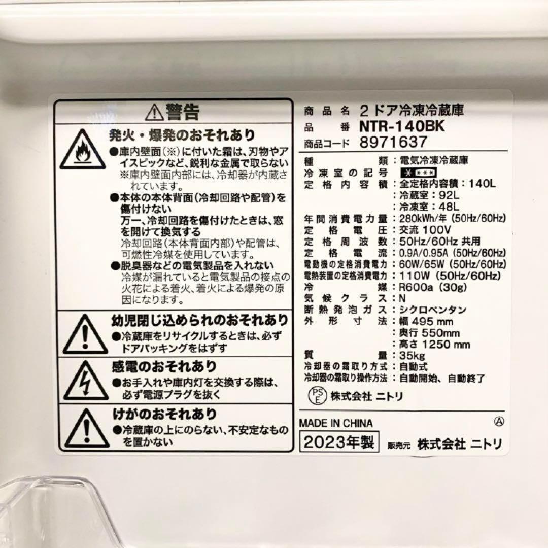 モテ部屋☆スマート演出するなら黒家電1択、エレベーター割り引き、配送&回収¥0