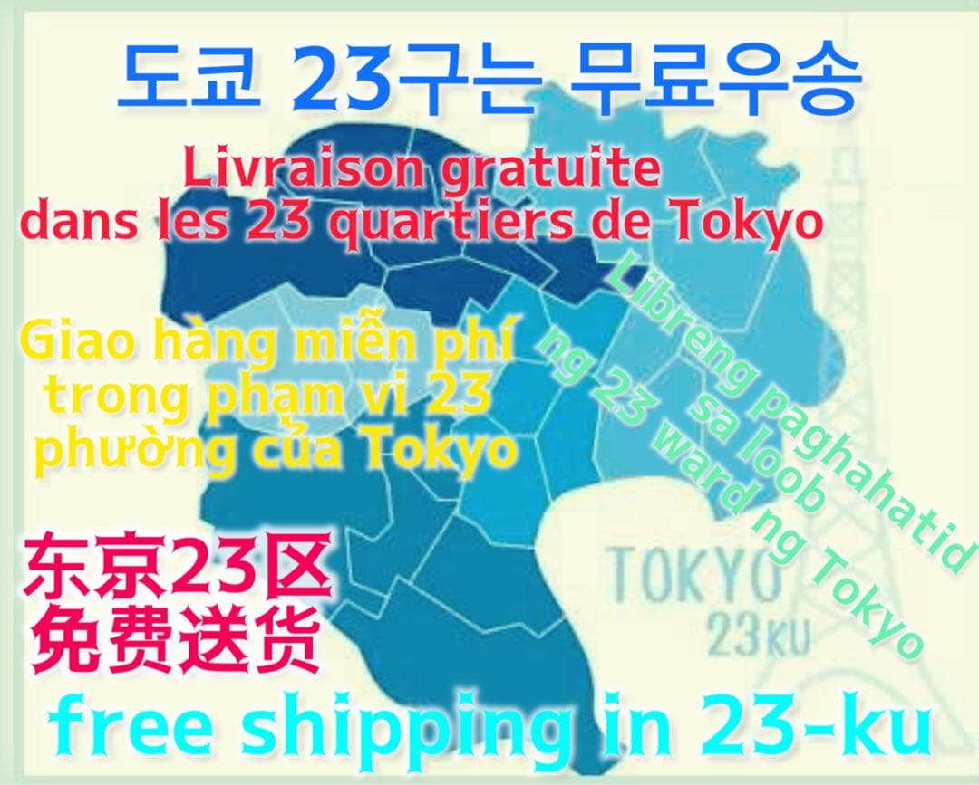 モテ部屋☆スマート演出するなら黒家電1択、エレベーター割り引き、配送&回収¥0