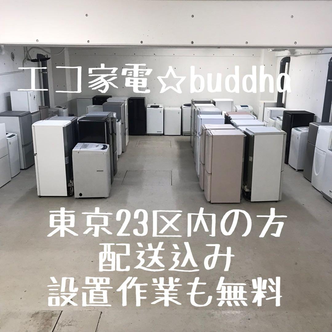 モテ部屋☆スマート演出するなら黒家電1択、エレベーター割り引き、配送&回収¥0