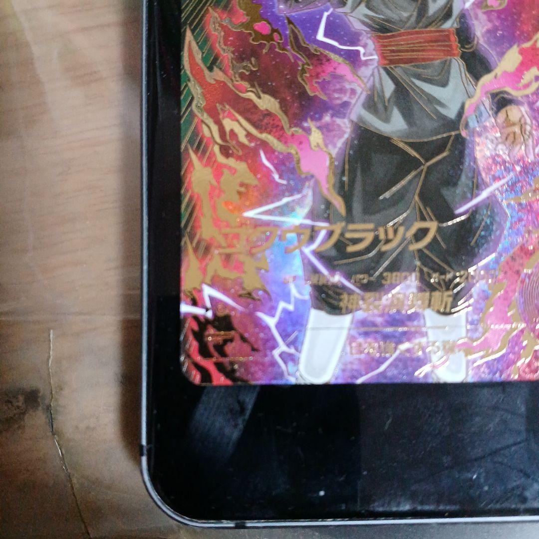 ドラゴンボールスーパーダイバーズsdv8-024パラレル ゴクウブラック 最安値