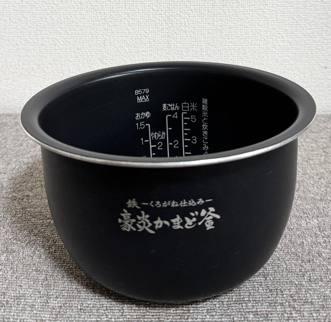 象印 炎舞炊き 圧力IH炊飯ジャーNW-JW10 動作保証