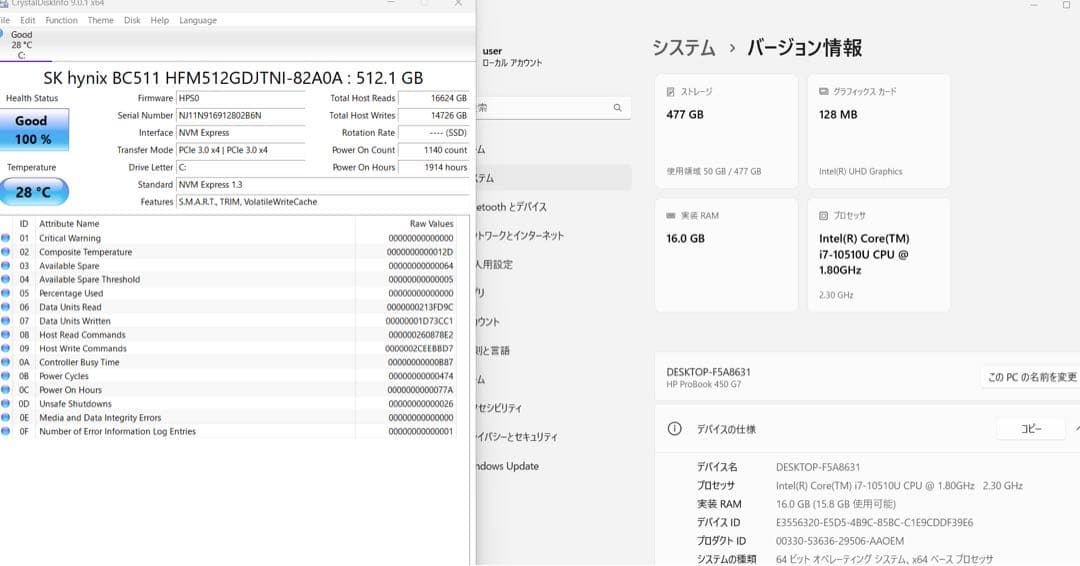 hp probook 450 G7 core i7 10世代　512／16gb