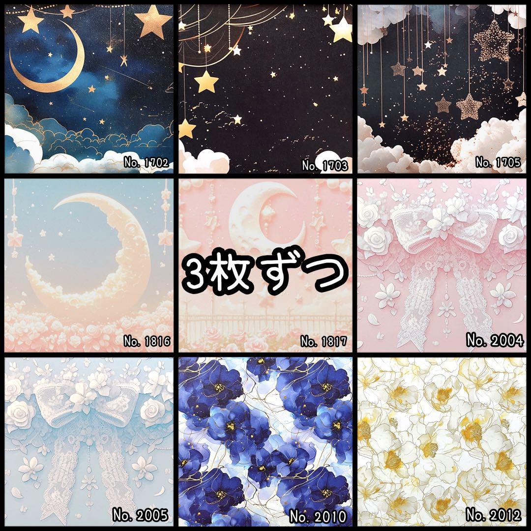 RINA様