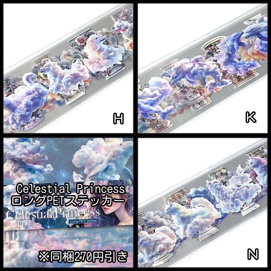RINA様