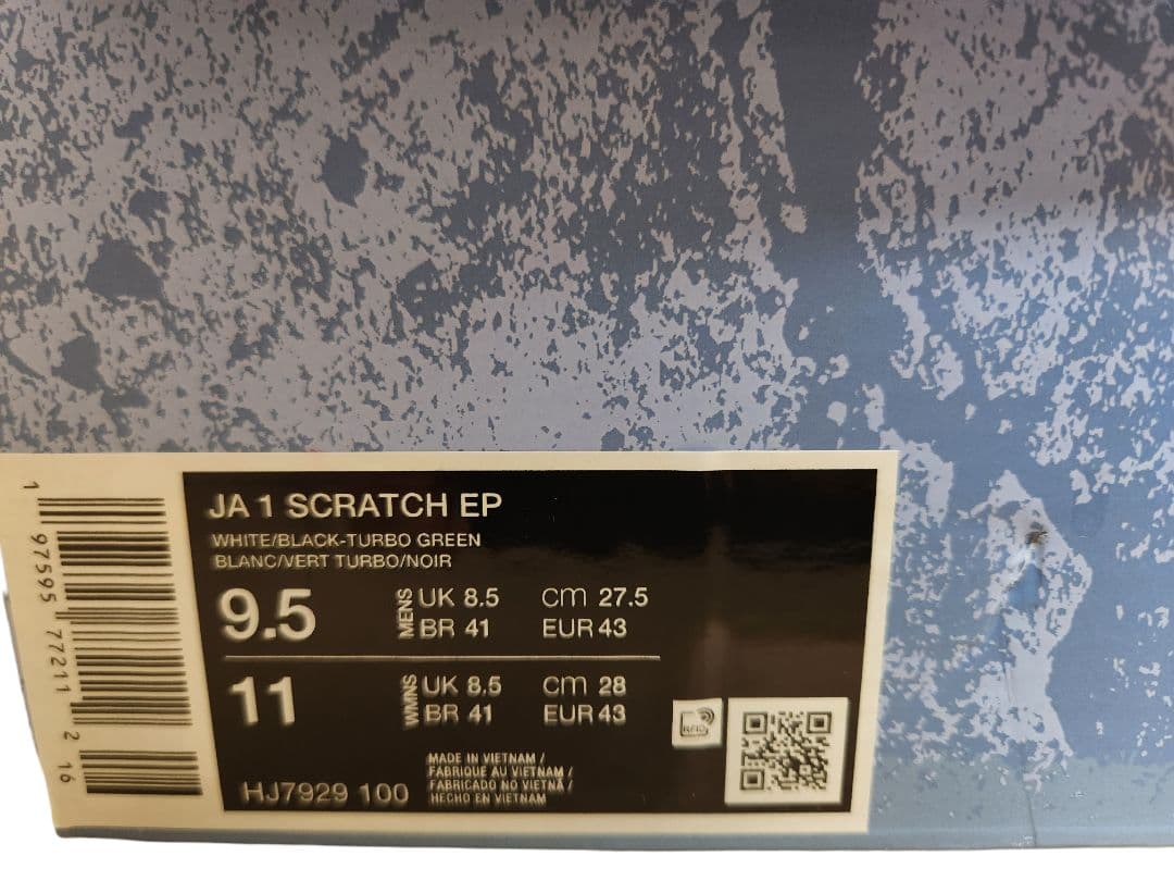 【未使用✨️27.5㎝】NIKE JA1 SCRATCH EP ホワイト 箱タグ