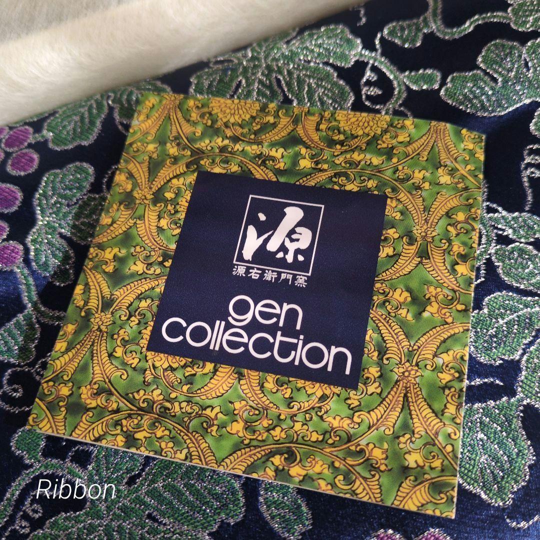新品源右衛門源コレクションgen collection テーブルランナーセンター