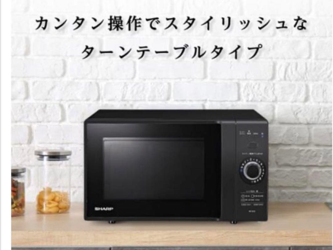 新品未使用　シャープ　電子レンジ 2024年製 RE-TM18-B