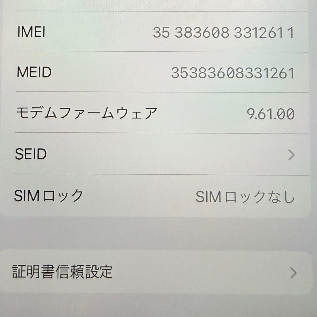 iPhone 7 本体 128GB SIMフリー　Lightningケーブル付き