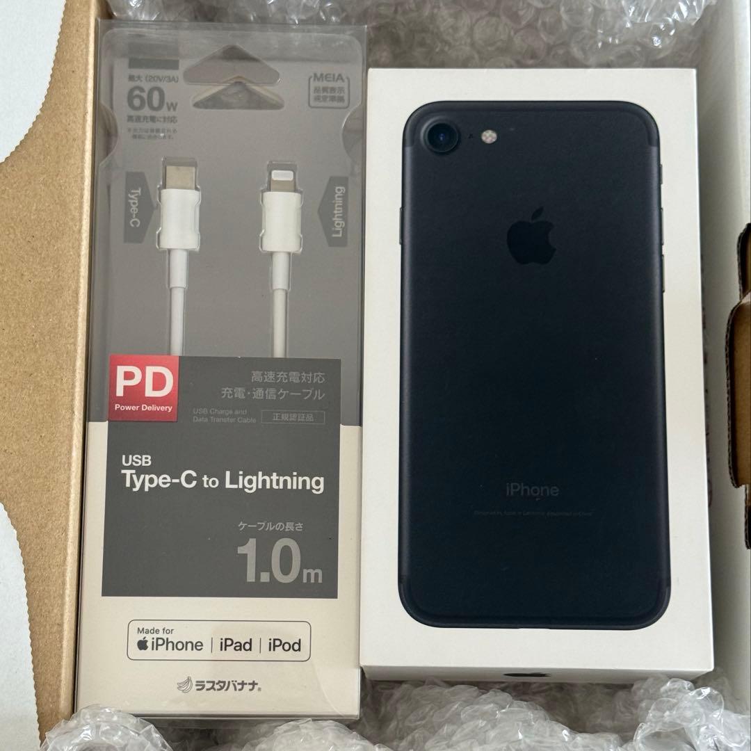 iPhone 7 本体 128GB SIMフリー　Lightningケーブル付き