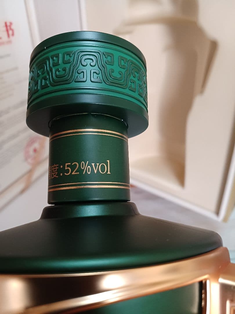 剣南春 青銅紀 面具版 三星堆博物館 52% 中国酒 白酒 五粮液 貴州茅台酒