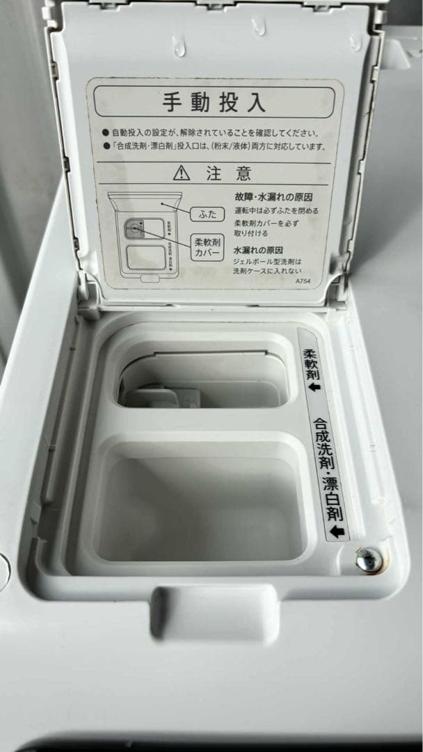 シャープ ドラム式洗濯乾燥機 ES-W113-SL 2020年型