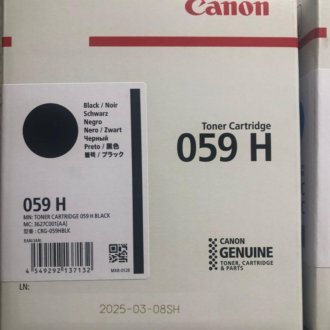 Canon トナーカートリッジ 059H（大容量） ４色セット