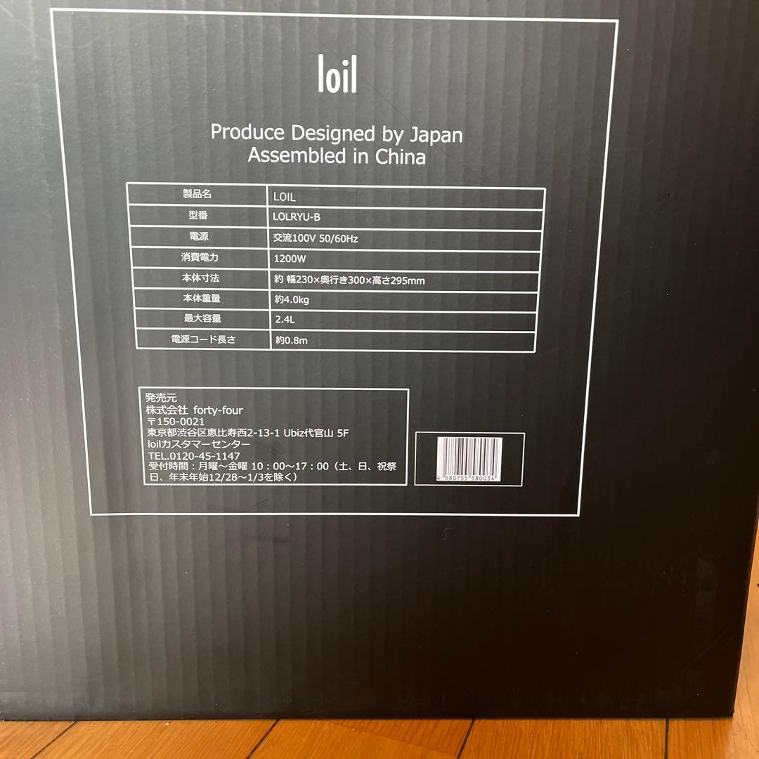 loil (ロイル)