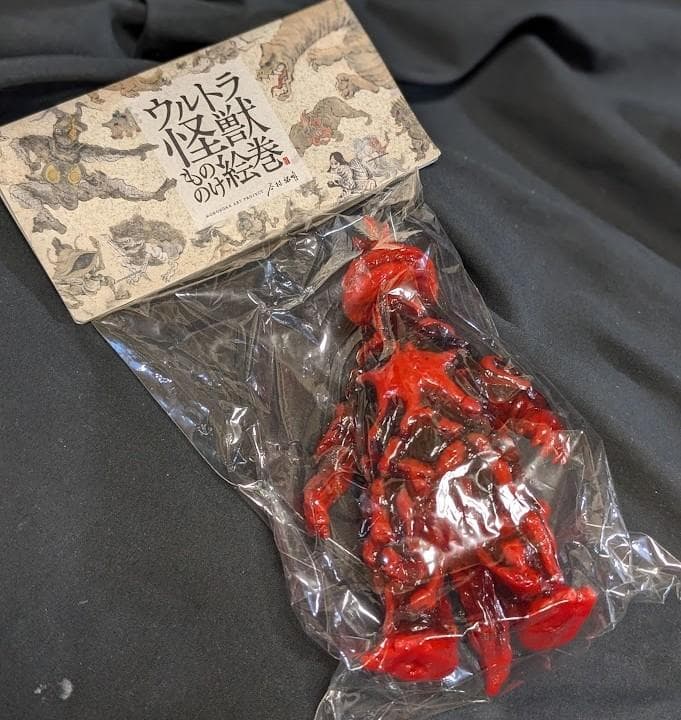 シーボーズ「ウルトラマン」登場怪獣（ヤモマーク）未開封ソフビフィギュア