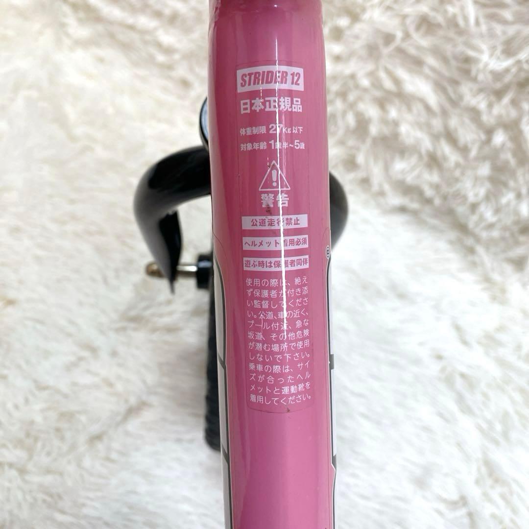 ✨美品✨ STRIDER SPORTS 12インチ レッド 日本正規品