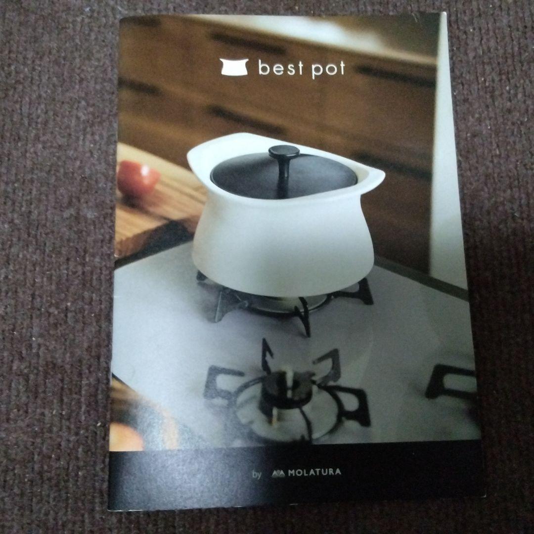 みかん様　ベストポット MOLATURA 20cm ピスタチオグリーン