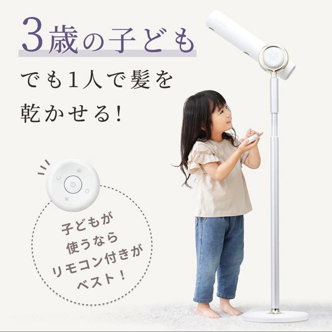 BISARA ハンズフリースタンドヘアドライヤーBSR002GY新品未使用ビサラ