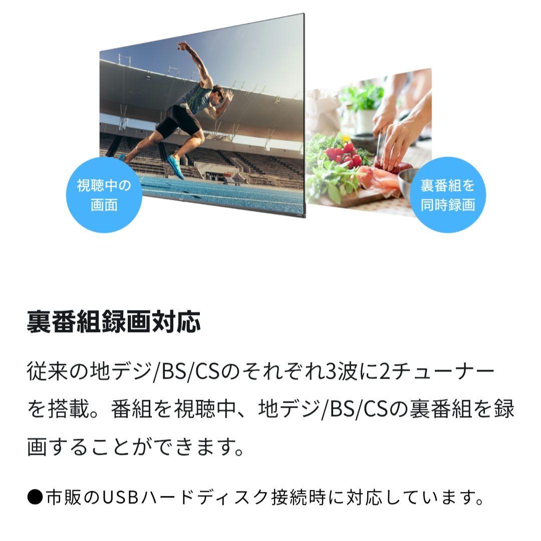 【新品・即購入OK】ハイセンス　テレビ　50インチ　50G5N