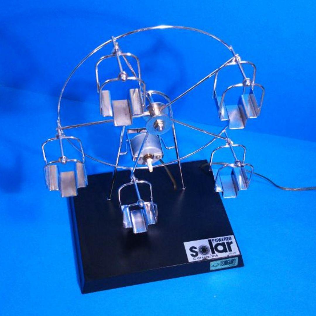 希少 昭和レトロ 初期 イシグロ ソーラー式 観覧車 1980年